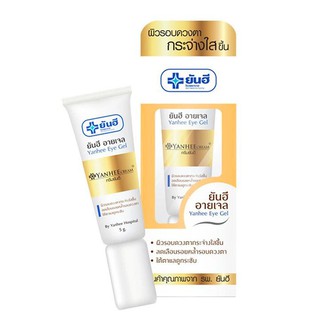 Kem mắt Yanhee eye gel 5g  Kem dưỡng mắt giảm thâm quầng nếp nhăn bọng mắt tái tạo phục hồi da vùng mắt