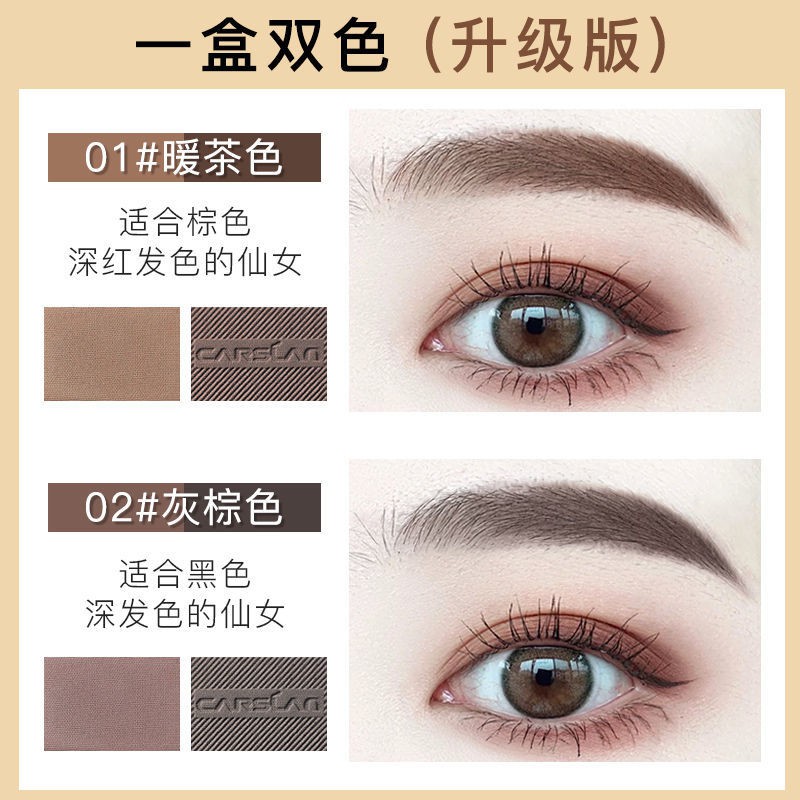 Thẻ (hàng Mới Về) Phấn Kẻ Lông Mày Chống Thấm Nước Và Mồ Hôi Dành Cho Nữ | BigBuy360 - bigbuy360.vn