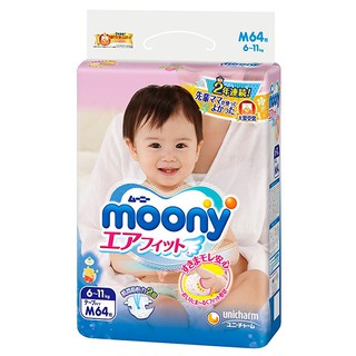 [TP.HCM] TÃ DÁN MOONY M64 - CHO BÉ 6-11 KG
