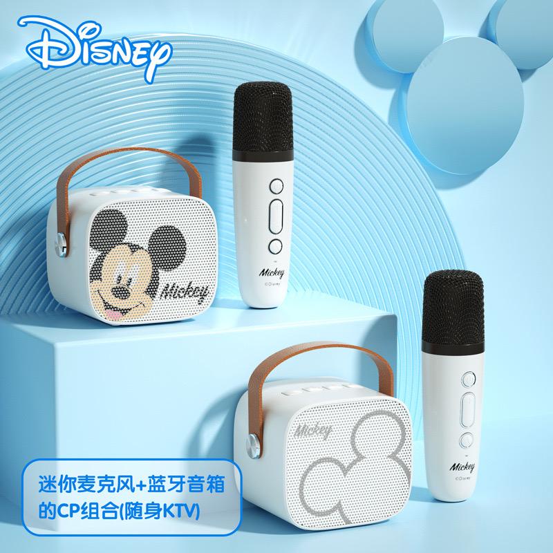 Loa bluetooth karaoke DISNEY LAND MK 255 mẫu mini hát nhẹ