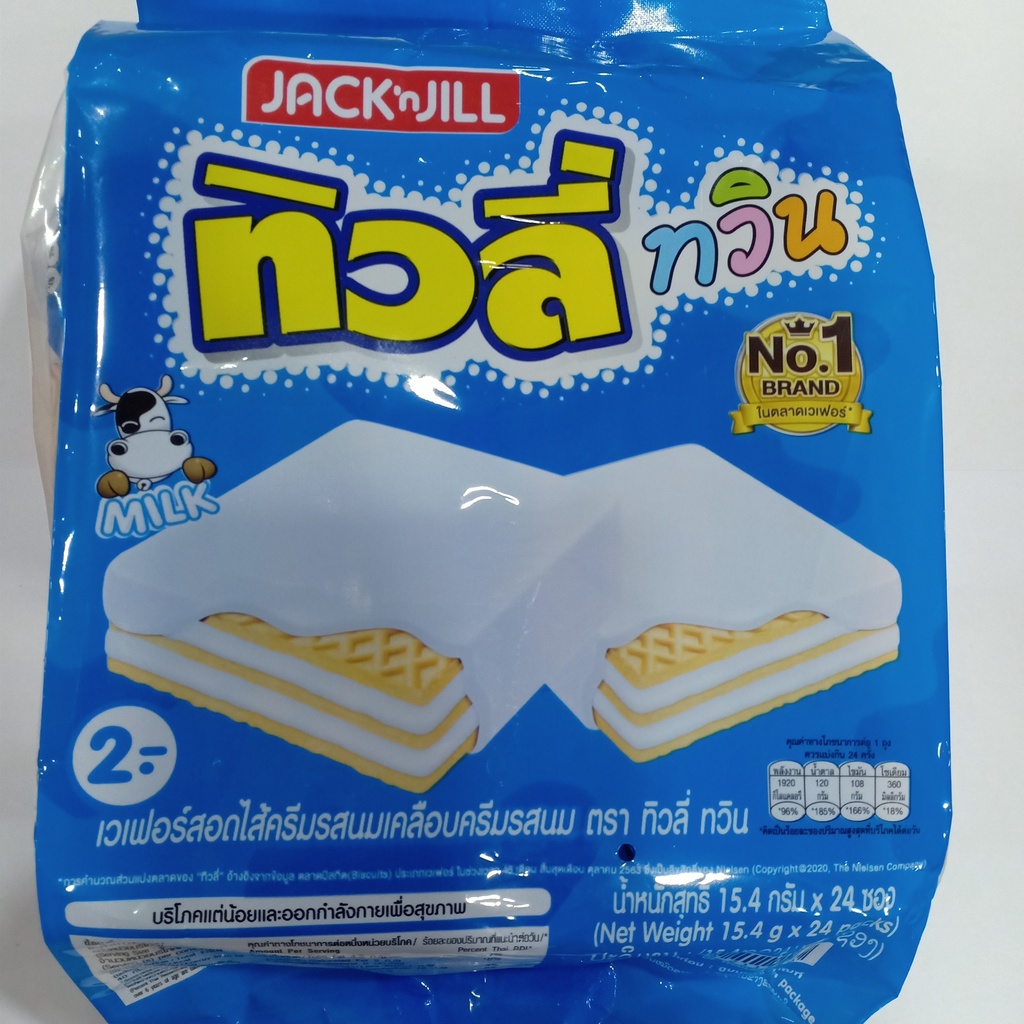 Bánh Xốp Tivoli Thái Lan 370gr