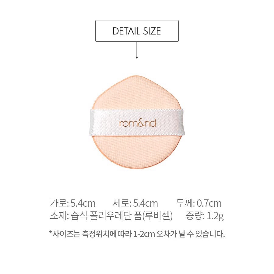 [Rom&amp;nd] Mút đánh Cushion Hàn Quốc Romand Better Than Puff - 2 pcs