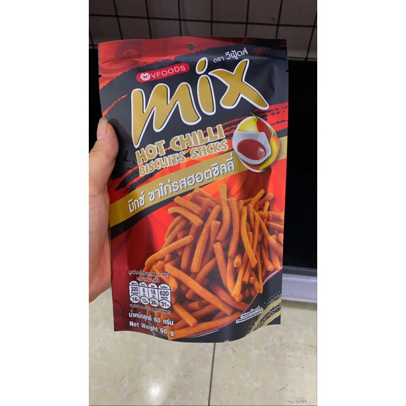Bim Bim Mix Thái Lan [ Tuổi Thơ Dữ Dội]