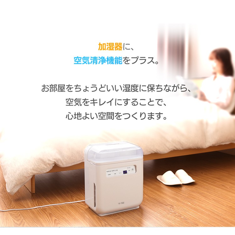 Máy lọc không khí và bù ẩm OYAMA SHA-400A - Hàng nội địa nhật bản