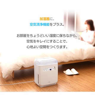 MÁY LỌC KHÔNG KHÍ OYAMA SHA-400A