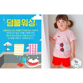 Bộ Pyjama cộc Cordi-i mẫu Mèo con