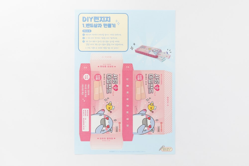 Set Thiệp ARTBOX Hàn Quốc Thiết Kế Băng Dán Tình Yêu Đáng Yêu