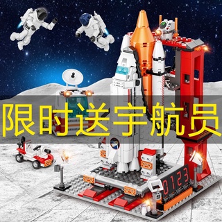 Bộ đồ chơi lắp ráp lego tàu vũ trụ 8 tên lửa 6-6 tuổi cho bé trai