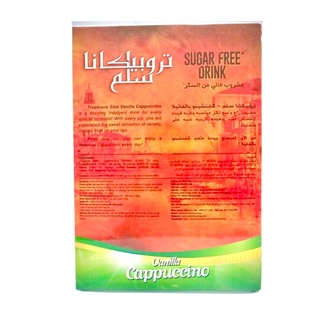 Cafe ăn kiêng latte cappuccino 3 in 1 tropicana slim - ảnh sản phẩm 8