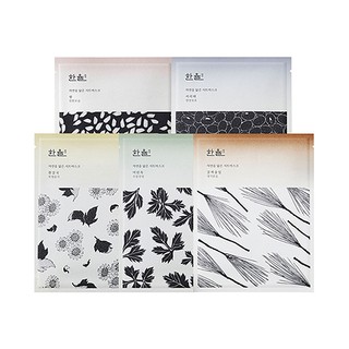 Combo 9 Mặt Nạ Hanyul Nature In Life Sheet Mask 24ml [1 Rice – Moisturizing + 4Brown Pine Leaves – Revitalizing]