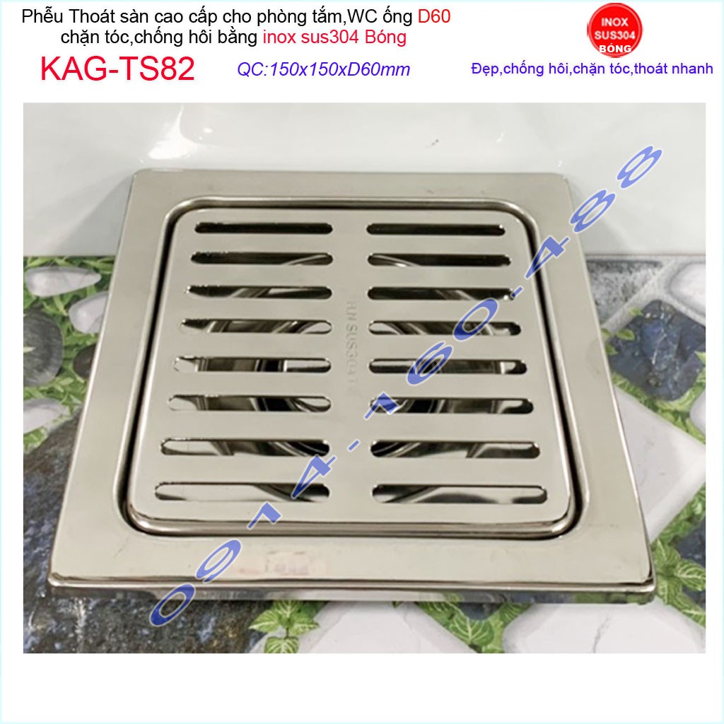 Phễu thoát sàn 15x15cm KAG-TS82(D60cm) inox 304 ga thoát sàn15x15cm cho ống 60mm, thoát sàn mặt sọc thoát nhanh chặn tóc