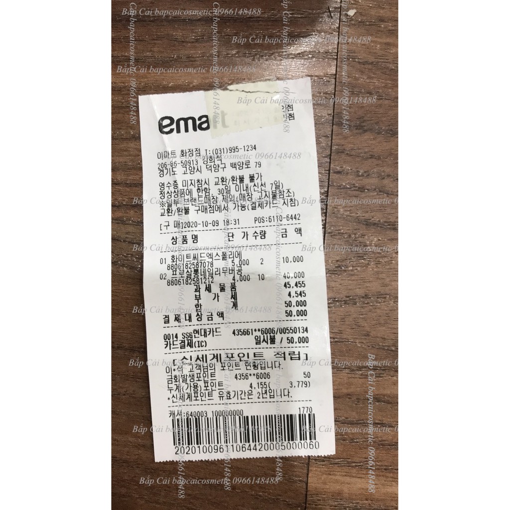 MBC Dòng sản phẩm từ gạo: Sữa rửa mặt, tẩy trang mắt môi, kem tẩy trang, kem massage | BigBuy360 - bigbuy360.vn