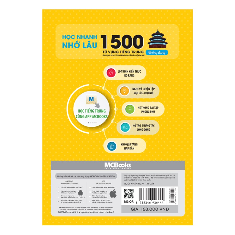 Sách - Học Nhanh Nhớ Lâu 1500 Từ Vựng Tiếng Trung Thông Dụng + DVD quà tặng