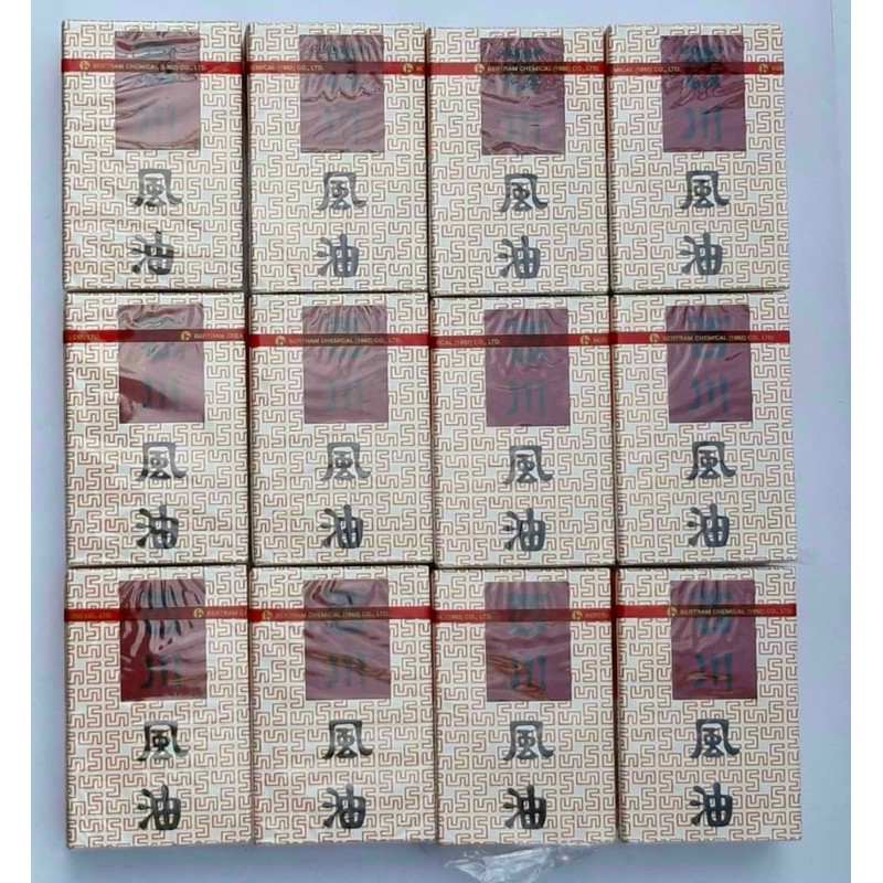 Dầu Gió SEE CHUAN OIL Thailand 7cc