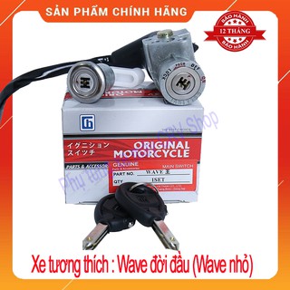 Khóa Xe Máy 6 Cạnh Wave Alpha Đời Đầu Từ 2002 Đến 2006 Ổ Khóa Chất Lượng Cao Bảo Hành 12 Tháng
