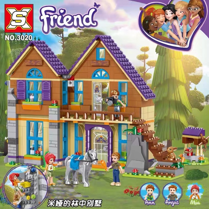 Bộ xếp hình Lego lắp ráp Friends 796 chi tiết xếp hình ngôi nhà biệt thự của Mia cỡ lớn