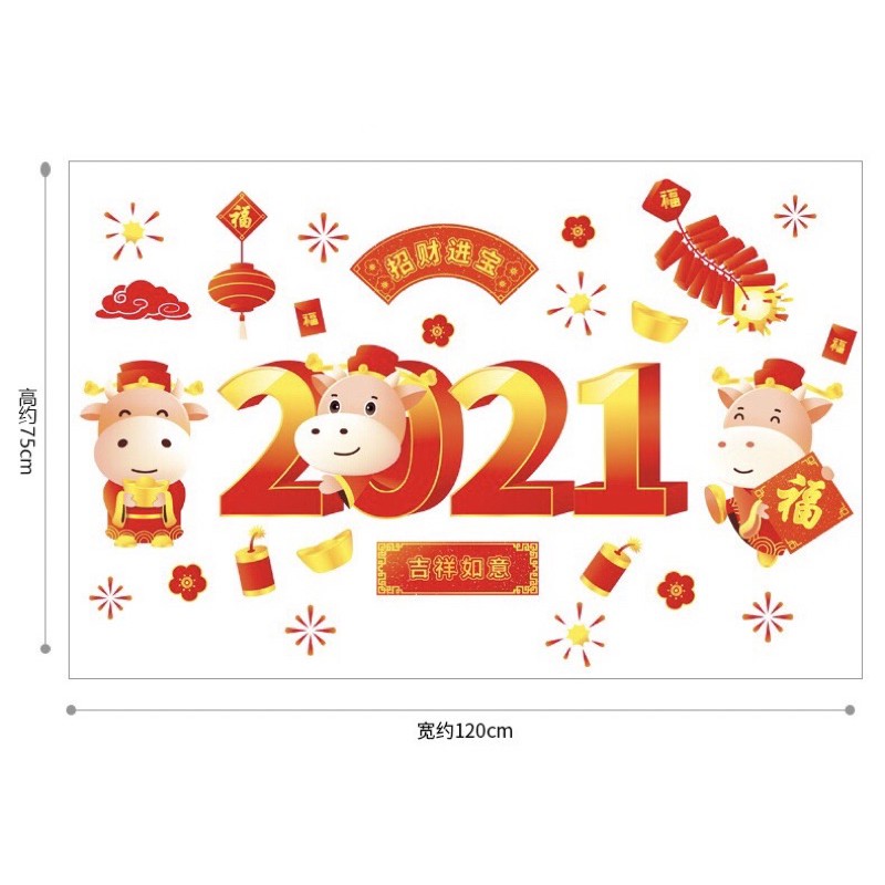 Decal dán tường Tết HÍT TĨNH ĐIỆN 2021 màu sắc sặc sỡ chào Xuân