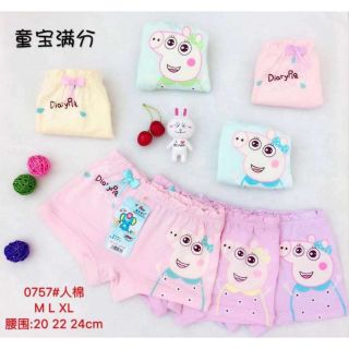10 quần lót đùi Lợn Chíp Pa cho bé gái