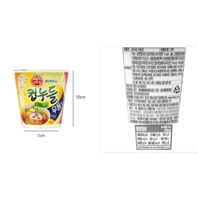 [OTTOGI] MỲ CUP NOODLE UDON 38.1G - [오뚜기] 진컵누들 우동맛 소컵 38.1G