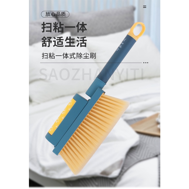 MVP2355 Chổi quét bụi lăn bụi lông tóc ga giường ghế sofa quần áo đa năng 2in1