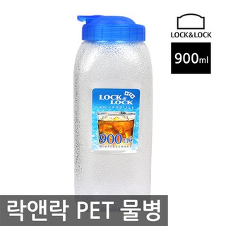 [HB gift] Bình Nước PET Lock&Lock HAP728 900Ml Gimmick