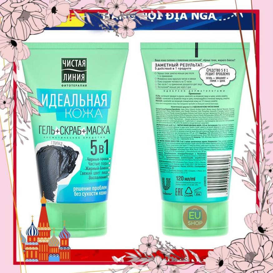 Sữa rửa mặt than hoạt tính 5 in 1 Pureline  Tuýp 120ml