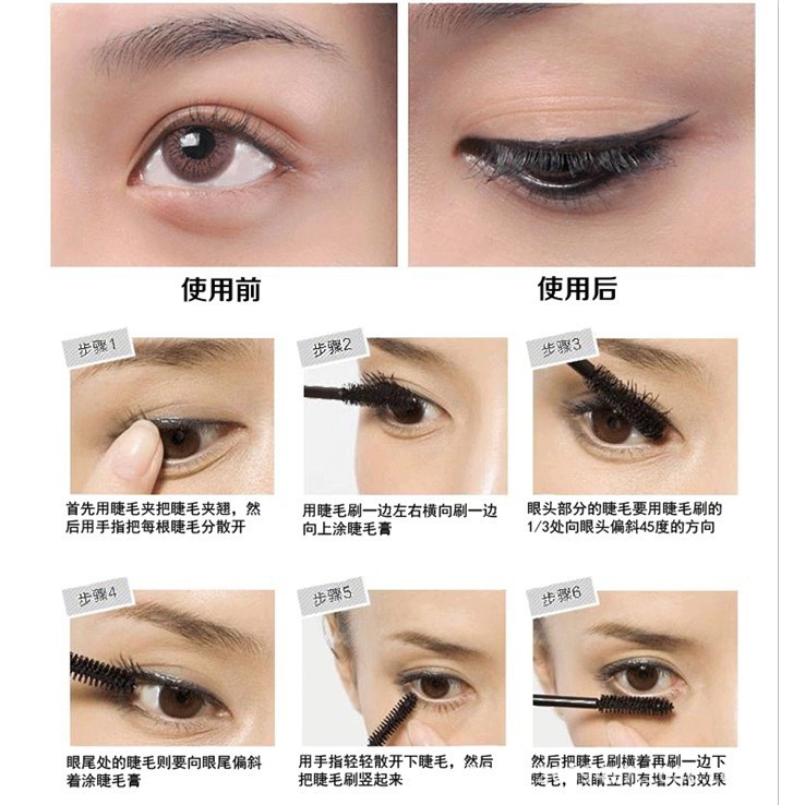 (Có Bán Sỉ) Mascara Chuốt Mi Lameila Chải Mi Cong Không Thấm Nước MCR01