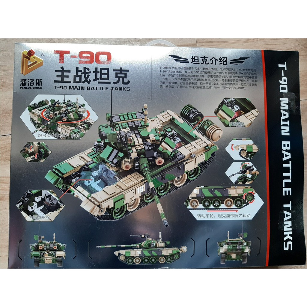 (CÓ SẴN)Lắp ghép Mô hình Tank World T-90 MAIN BATTLE TANKS Panlos 632005