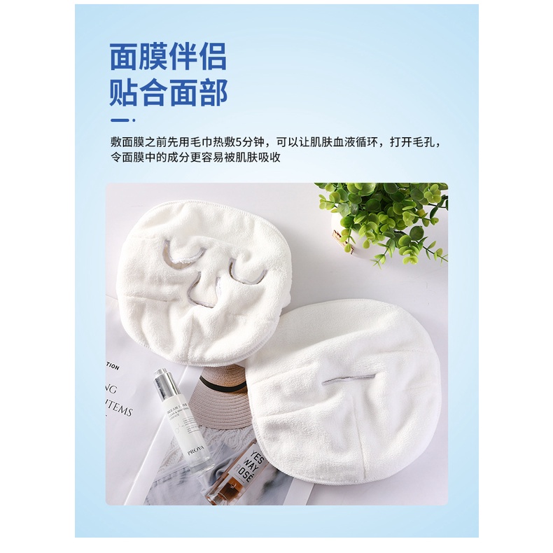 ✌STOCK✌Mặt nạ mặt nạ khăn mặt Hấp mặt Làm đẹp da mặt Hơi nước sưởi ấm Khăn mặt Khăn mặt nóng lạnh nén ướt