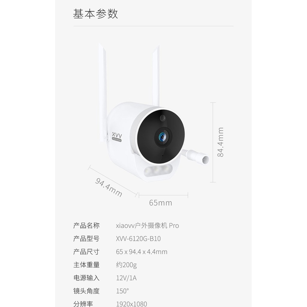 [CHÍNH HÃNG]Camera Xiaomi Xiaovv Giám sát NGOÀI TRỜI - ĐỘ NÉT CAO+ CHỐNG NƯỚC+ BỤI+ SÉT