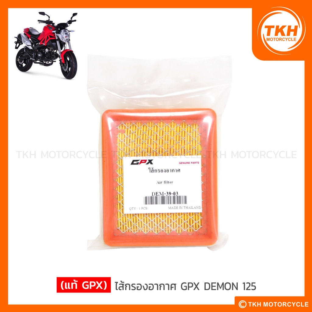 [GPX chính hãng] Bộ lọc không khí GPX DEMON125