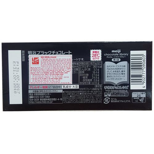 Kẹo Socola Meiji Black thanh 50g