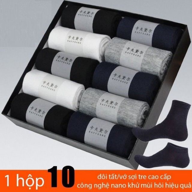 Set 10 đôi tất nam chống thối