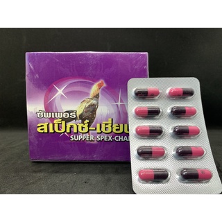 Kích mọc lông cho gà đá 1 vỉ 10 viên