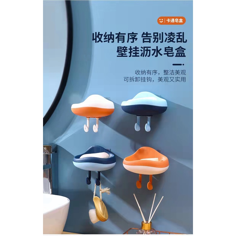 Khay Đựng Xà Phòng Xà Bông Hình Đám Mây Dễ Thương ⚡️𝗙𝗥𝗘𝗘𝗦𝗛𝗜𝗣⚡️ Loại Đẹp, Thiết Kế 2 Lớp Dễ Dàng Tháo Lắp Vệ Sinh #khay