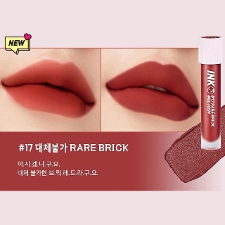 Son Ink Matte Blur Tint 16/17