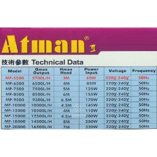 MÁY BƠM NƯỚC HỒ CÁ ATMAN MP-5500