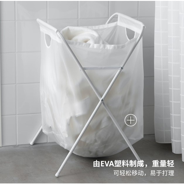 IKEA Giỏ túi đựng đồ giặt IKEA Jall