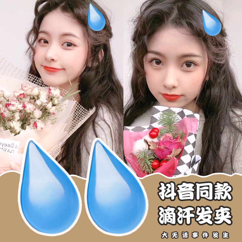 Kẹp Tóc Hình Giọt Nước Thiết Kế Dễ Thương