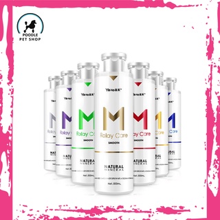 Sữa tắm chó mèo hương nước hoa cao cấp