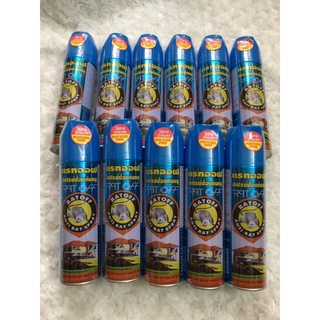 CHAI XỊT ĐUỔI CHUỘT RAT - OFF THÁI LAN [HÀNG CHÍNH HÃNG]