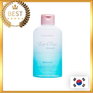 Lip & eye remover 250m / dung dịch tẩy trang mắt và môi│dụng cụ tẩy trang chuyên dụng chất lượng cao