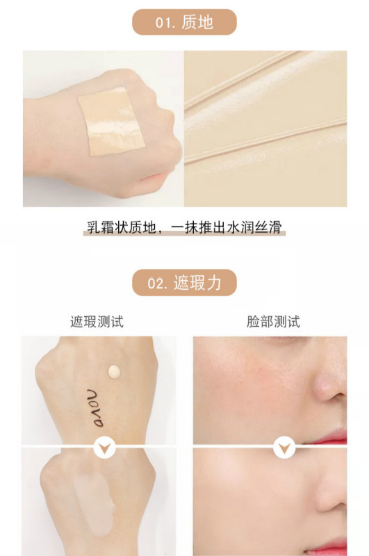 [Hàng mới về] Kem nền Novo dạng lỏng thoáng khí tự nhiên không trôi | BigBuy360 - bigbuy360.vn