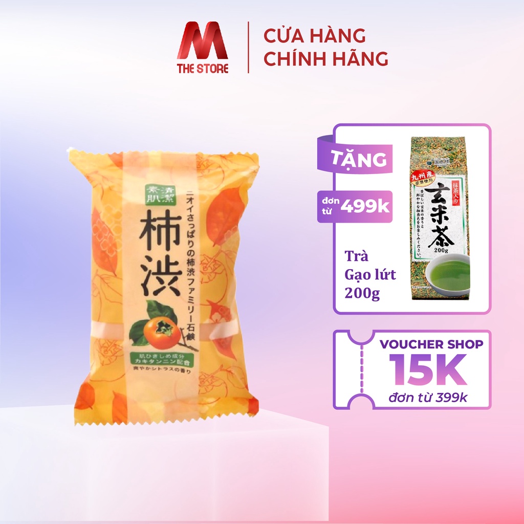 Xà phòng tắm Pelican chiết xuất quả hồng 80g