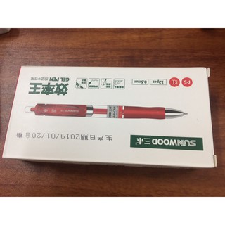 Bút bi Sunwood ( bút ký) ngòi 0.5mm