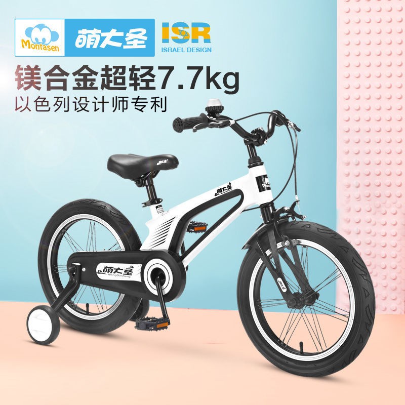 [Xe đạp   bánh 12, 14, 16]Xe đạp trẻ em Meng Dasheng 4-6 tuổi 14 inch / 16 inch 2-3 tuổi Xe đạp trẻ em bé gái bé gái