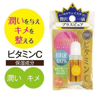 SERUM NHAU THAI, VITAMIN C MAINICHI PLUS PURE NHẬT