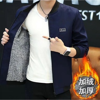 Áo gió lot lông chống nước