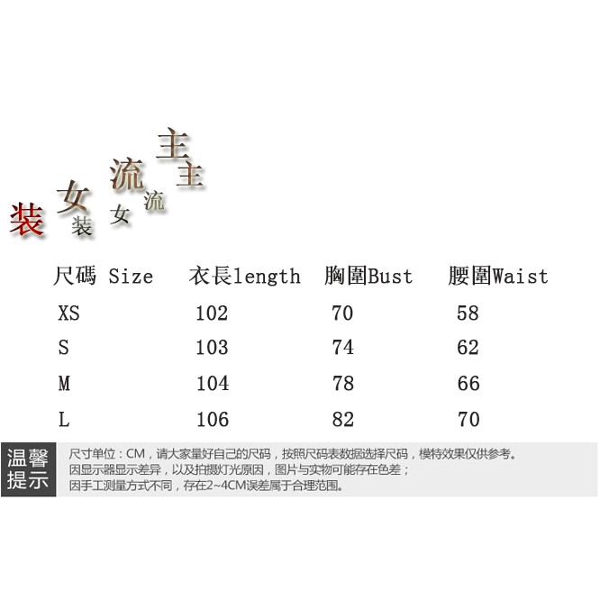 Đầm Ren Cao Cấp Sát Nách Đuôi Dài Phong Cách Hàn Quốc Mới