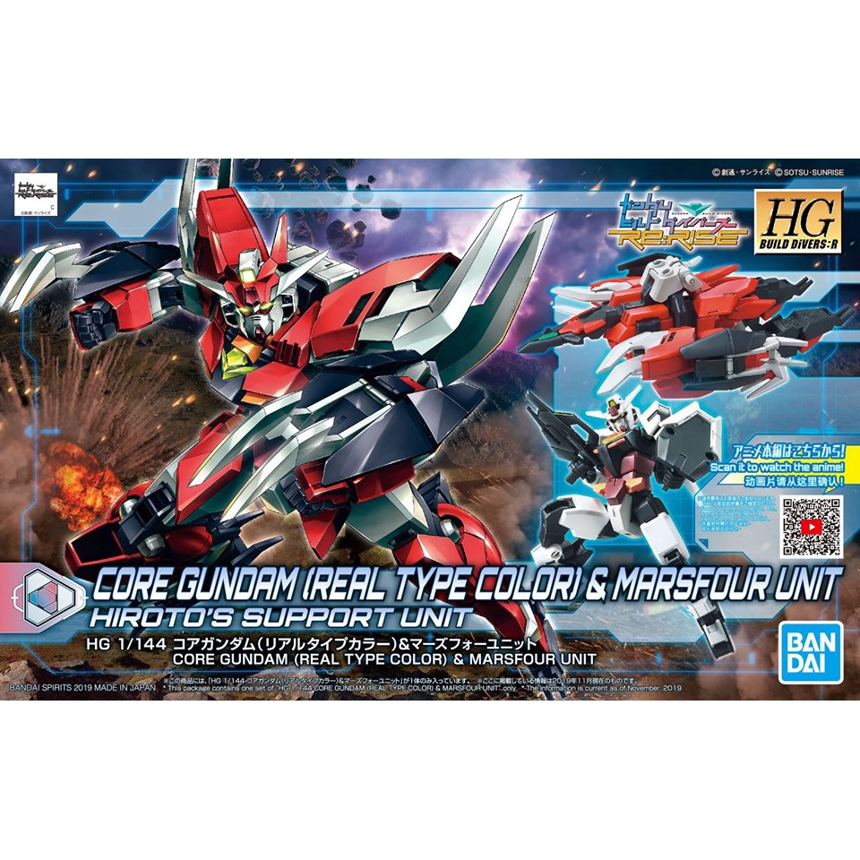 Mô Hình Gundam HG Core Gundam Real Type Color + Marsfour Unit Bandai HGBDR Đồ Chơi Lắp Ráp Anime Nhật Tỷ Lệ 1/144